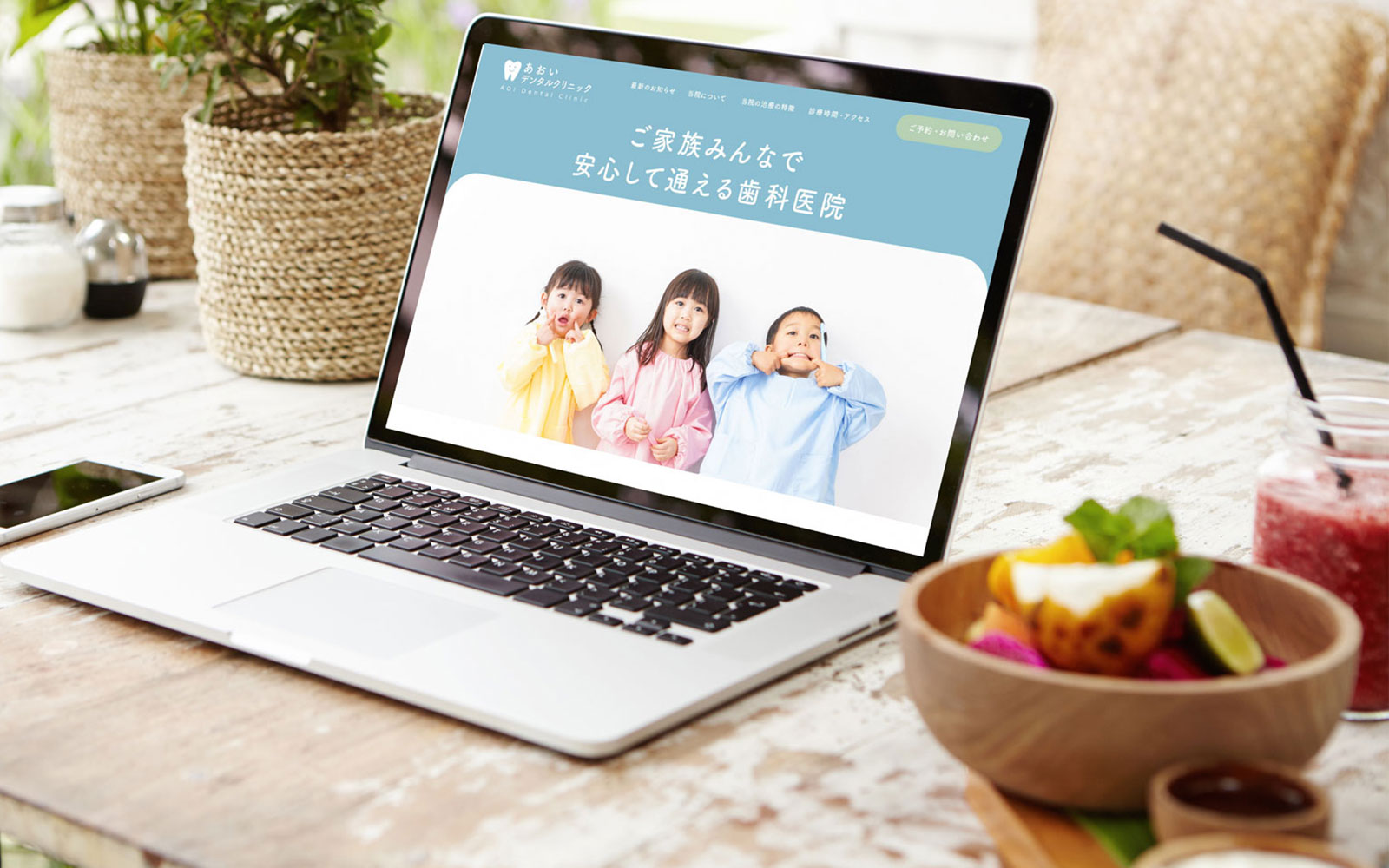 実績詳細トップ