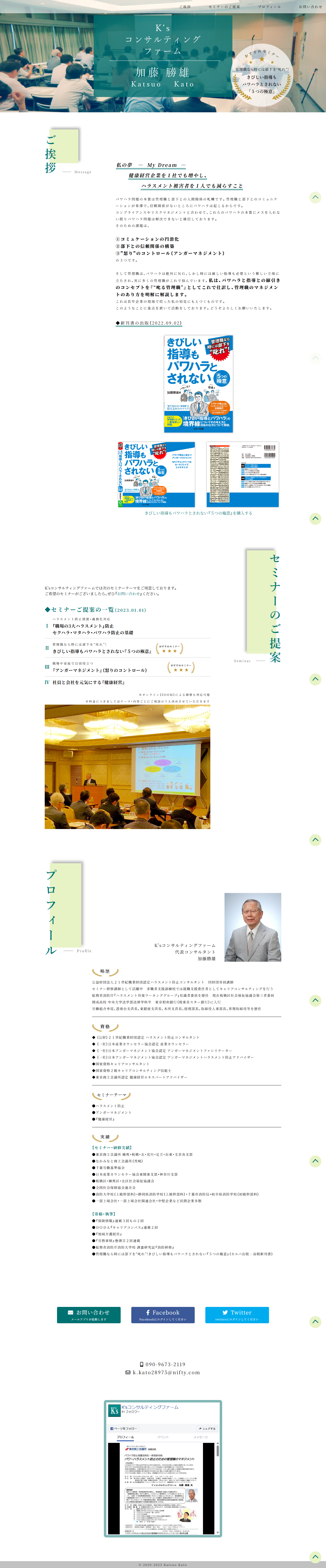 実績PCイメージ