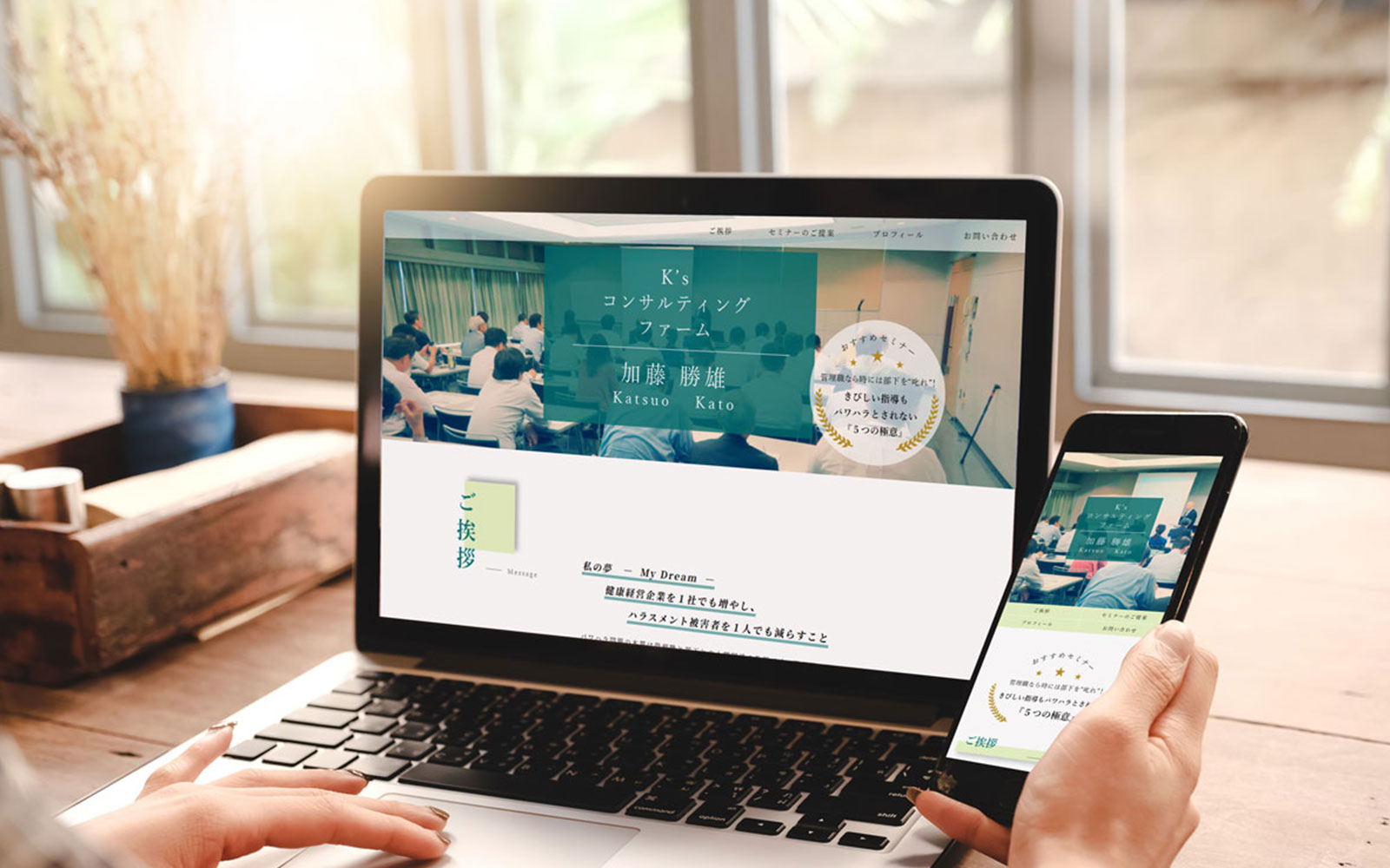 実績詳細トップ