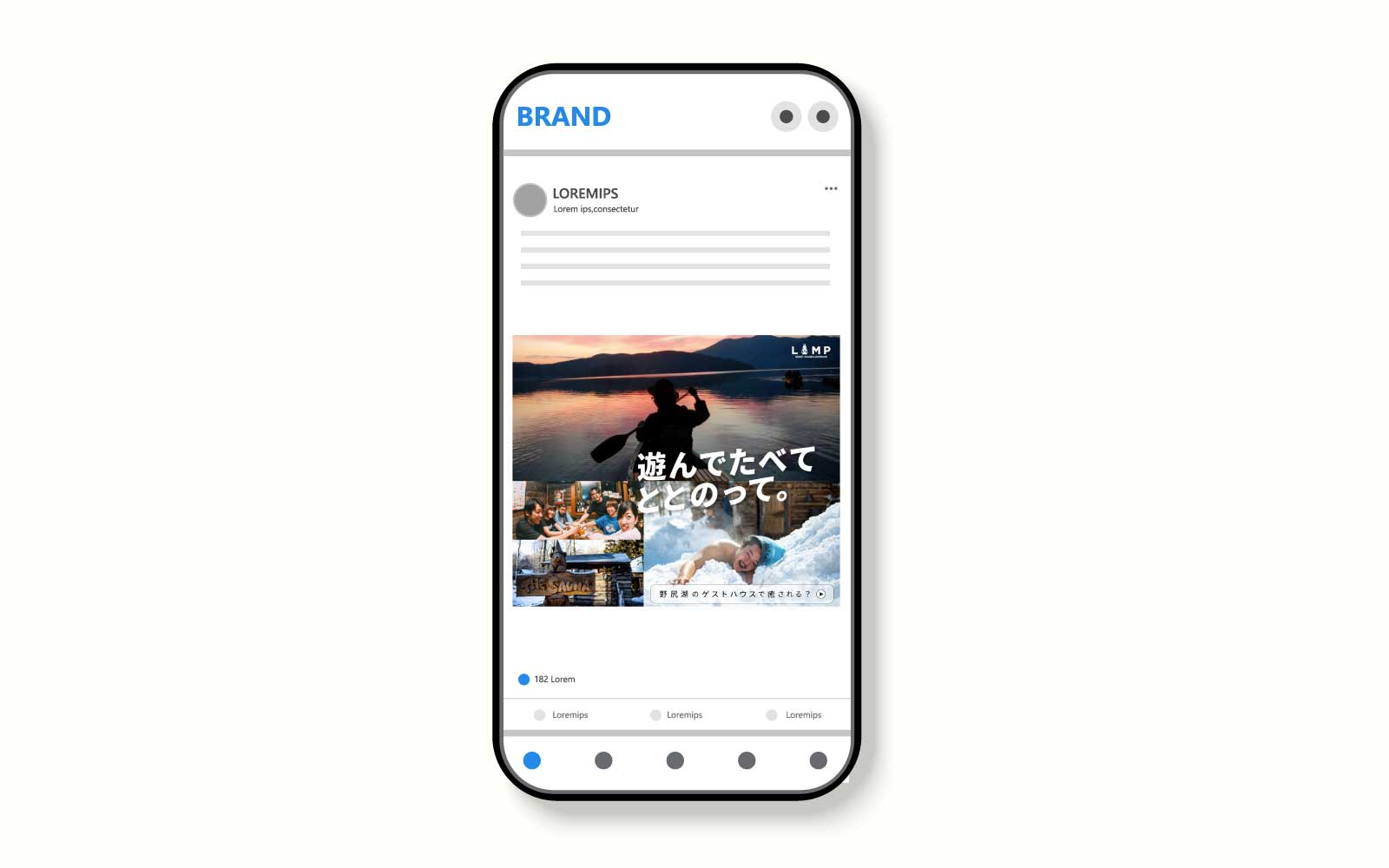 実績詳細トップ