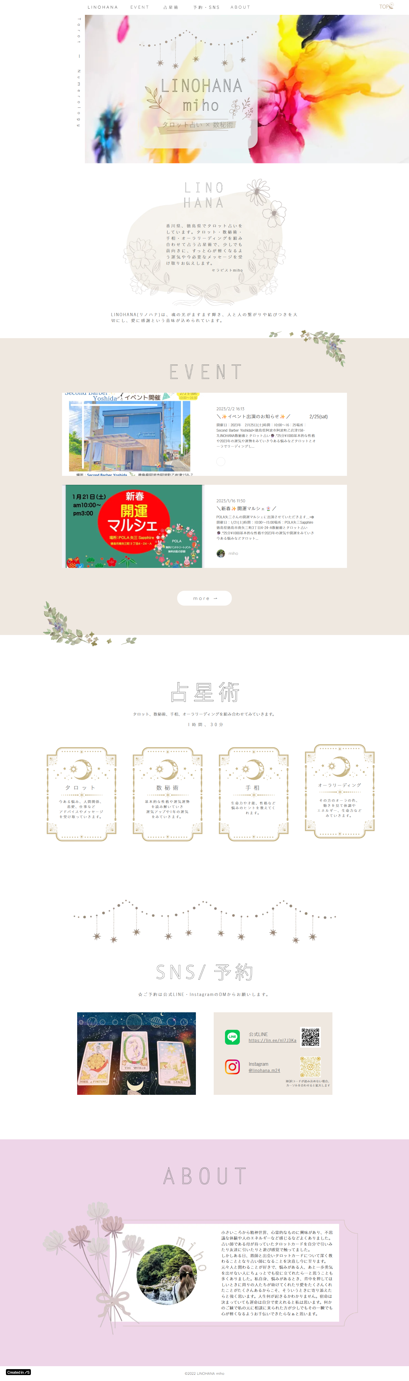 実績PCイメージ