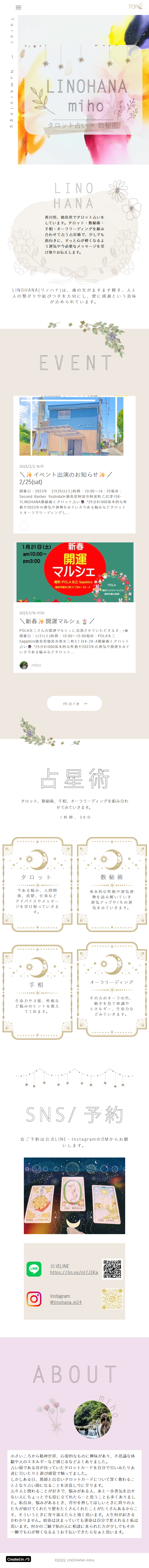 実績SPイメージ