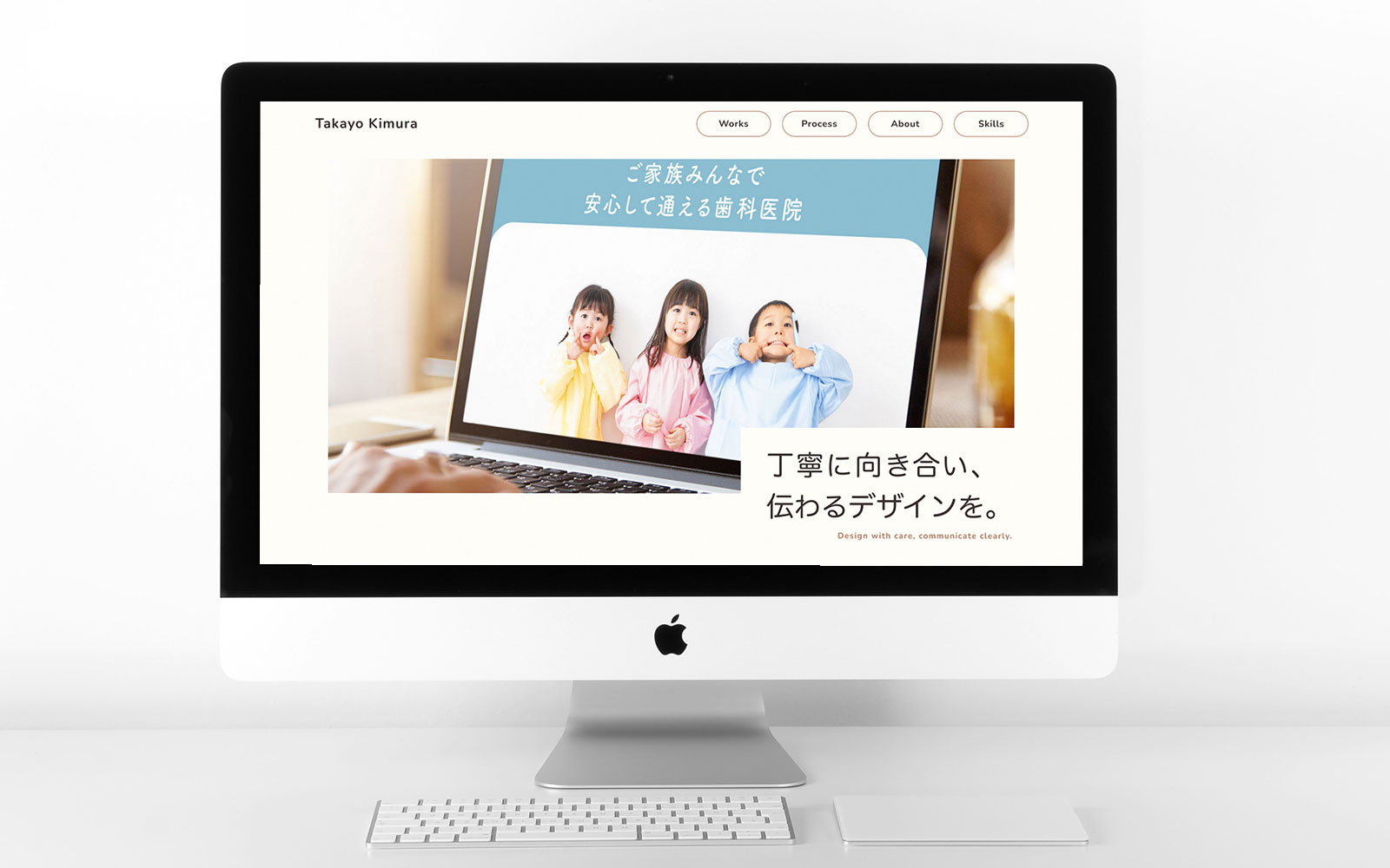 実績詳細トップ