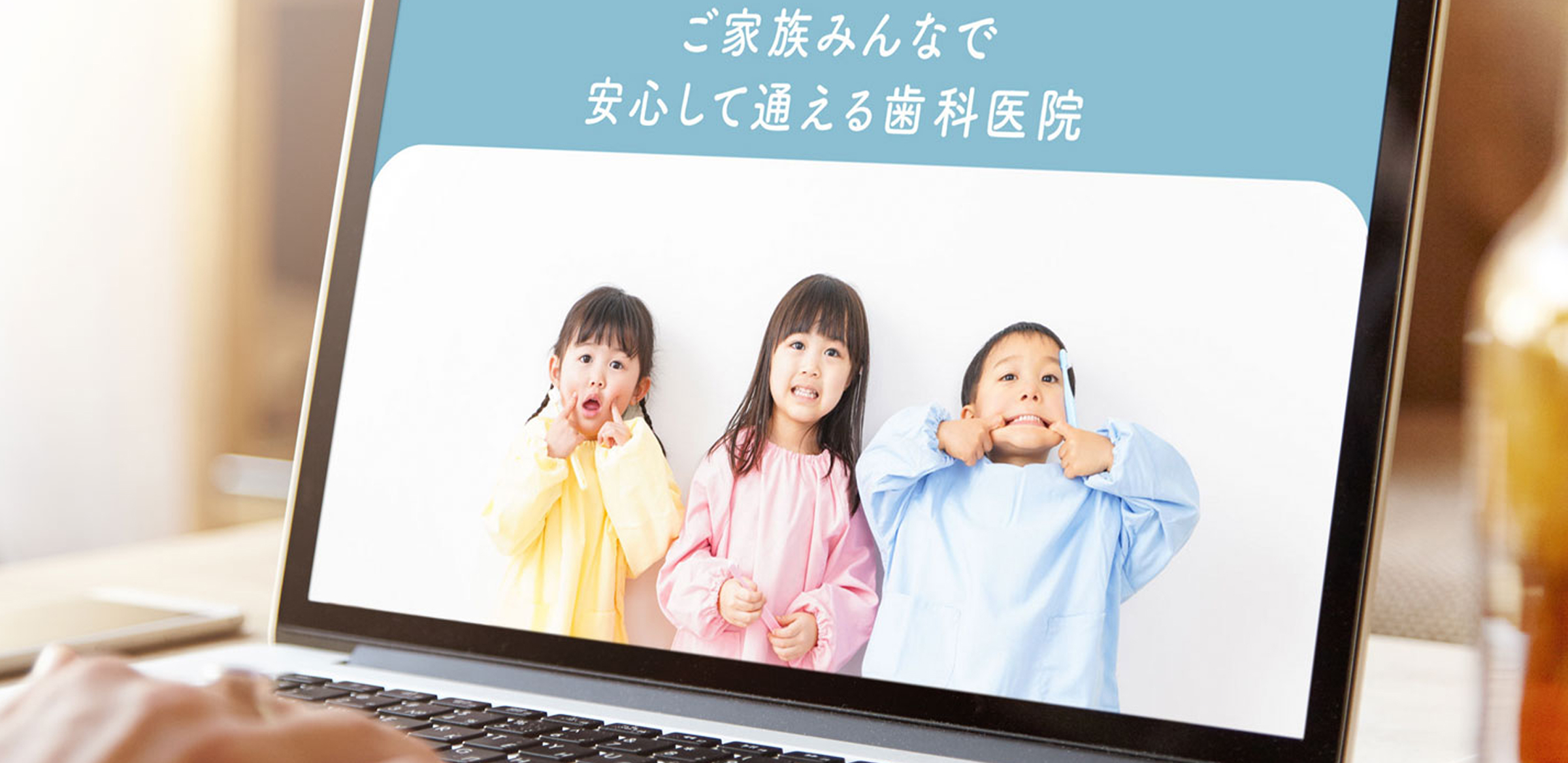 メインビジュアル1