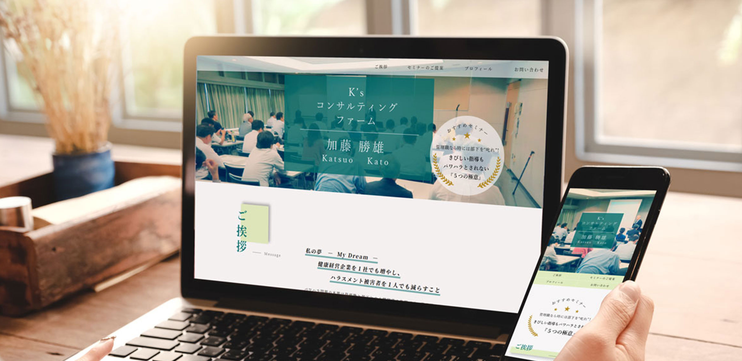 メインビジュアル2