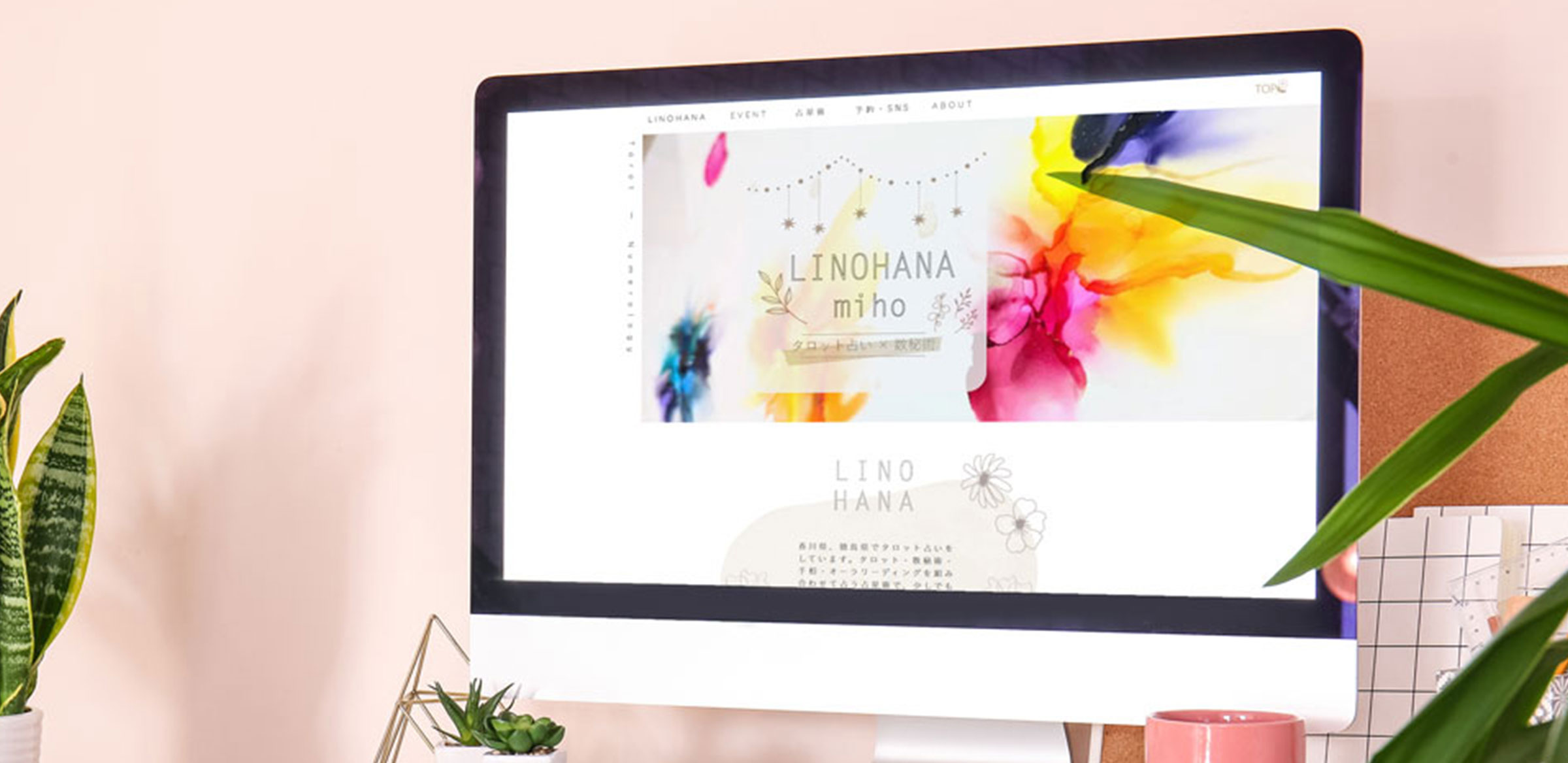 メインビジュアル3